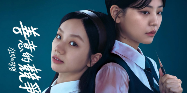 Os melhores doramas emocionantes para maratonar em 2025