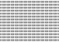 Encontre o número 696 entre vários números 969 em apenas 12 segundos neste desafio