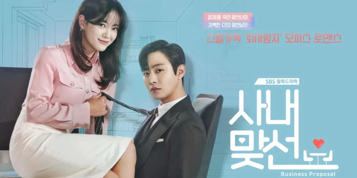 Os melhores doramas de romance no trabalho que você ainda não viu