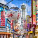 A cidade mais surpreendente do Japão está ganhando destaque mundial